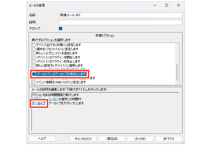 SN16_Performing actions at specific date time_7